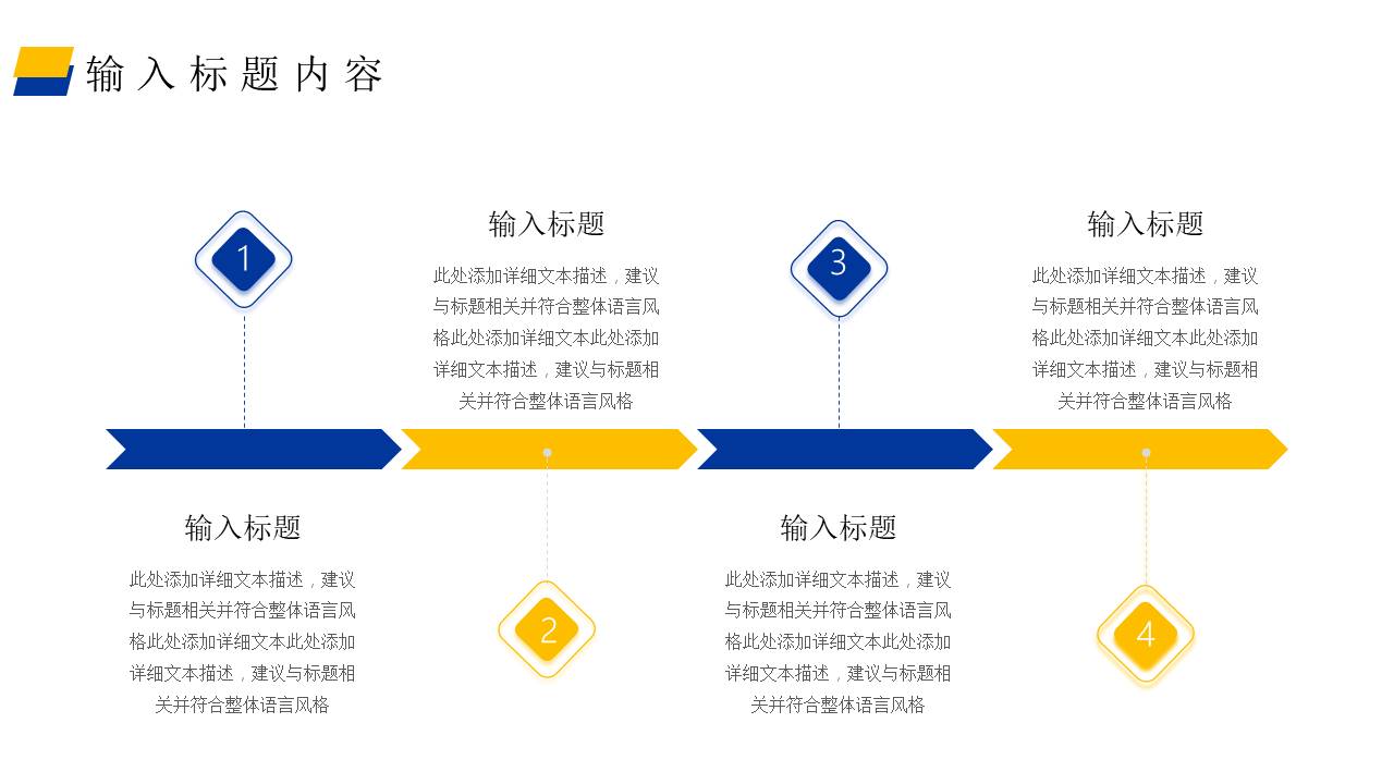 年终总结 (10).pptx